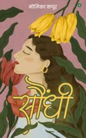 Saundhi