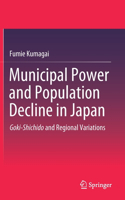 Municipal Power and Population Decline in Japan