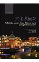 The Routledge Advanced Chinese Multimedia Course: Crossing Cultural Boundaries