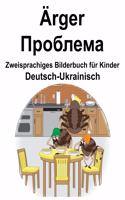 Deutsch-Ukrainisch Ärger/Проблема Zweisprachiges Bilderbuch für Kinder