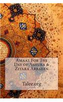 Amaal For The Day of Ashura & Ziyara Arbaeen