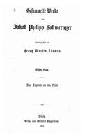 Gesammelte Werke von Jakob Philipp Fallmerayer
