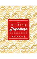 Writing Japanese Characters Notebook