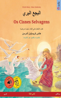 البجع البري - Os Cisnes Selvagens (عربي - برتغالي)