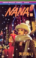 [Nana 13]: (Japanese)