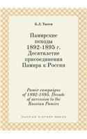 Pamir Campaigns of 1892-1895. Decade of Accession to the Russian Pamirs