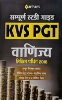 KVS PGT Commerce Guide 2018 Hindi