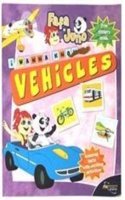 Fafa Juno I Wanna Know Vehicles