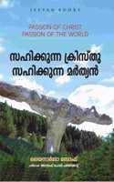 Sahikunna Christu Sahikunna Marthyan