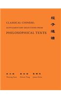 Classical Chinese (Supplement 4)