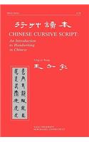 Chinese Cursive Script