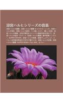 Liang G Ngharuhishir Zuno y N Le: Liang G Ngharuhino y U Yu, Liang G Ngharuhino y U Yu Kyarakut Songu, Liang G Ngharuhino XI O Sh(Japanese)