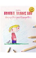 Egbert Turns Red/ཨེག་བཊ་ཁོང་དམར་པོ་ཆགས་སོང་།