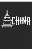 China: Diario, cuaderno, libro 100 páginas forradas en tapa blanda para todo lo que quieras escribir y no te olvides