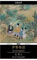 Ise Monogatari