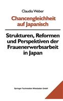Chancengleichheit Auf Japanisch