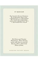 Neil Sora and Vassian Patrickeyev. Their Literary Works and Ideas in Ancient Russia. Part 1