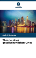 Theorie eines gesellschaftlichen Ortes