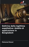 Dottrina della legittima aspettativa: Ambito di applicazione in Bangladesh