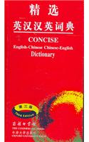 Concise English-Chinese Chinese-English Dictionary