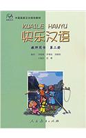 Kuaile Hanyu: Teachers Book Volume 3