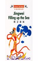 Jingwei Filling up the Sea