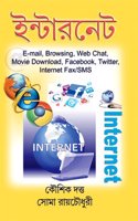 Internet