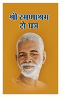 Shree Ramanashram Se Patra