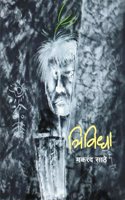 Trividha (à¤¤à¥�à¤°à¤¿à¤µà¤¿à¤§à¤¾)