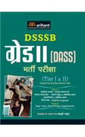 Dsssb Grade-II [Dass] Bharti Pariksha (Tier I & II)