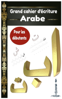 Grand Cahier d'écriture Arabe Pour les débutants