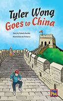 Tyler Wong Goes to China: Bookroom Package Sapphire Level 30 Grades 4-5(Rigby PM Collection)