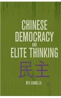 Chinese Democracy and Elite Thinking