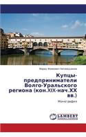 Kuptsy-Predprinimateli Volgo-Ural'skogo Regiona (Kon.XIX-Nach.Khkh VV.)