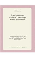Transformation of the old and the establishment of new monasteries