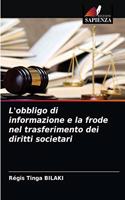 L'obbligo di informazione e la frode nel trasferimento dei diritti societari