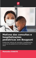 Motivos das consultas e hospitalizações pediátricas em Bougouni