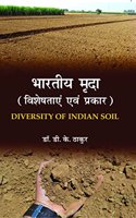 Bharatiya Marda