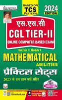 SSC CGL Tier 2 Maths Practice Sets Based on TCS Pattern 2024 Edition(Hindi Medium)(4907)