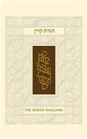 Koren Illustrated Haggada: A Hebrew/Amharic Passover Haggada