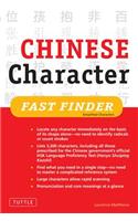 Chinese Character Fast Finder: Simplified Characters