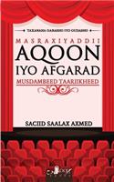 Masraxiyaddii Aqoon Iyo Afgarad