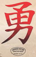 Japanese Writing Practice Book 120 Pages - 8.5 X 11