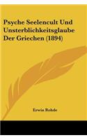 Psyche Seelencult Und Unsterblichkeitsglaube Der Griechen (1894)