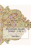 Beginners Arabic Script - 2 of 3