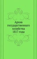 Arhiv gosudarstvennago hozyajstva