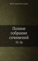 Polnoe sobranie sochinenij