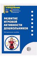 Development of Game Activity of Preschool Children