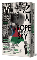A Rope from the Sky: The Making and Unmaking of the World's Newest State