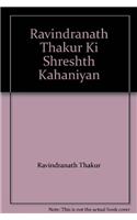 Ravindranath Thakur Ki Shreshth Kahaniyan